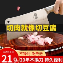 Kitchen Knife Home Cutter Kitchen Stainless Steel Sliced Meat Cutting Kitchen Knife Chefs Special Decapitated Dual-use Machete Knife