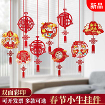 2021 Year of the Ox New Year New Year Spring Festival Indoor Housewarming New Home decoration supplies Pendant Living room lantern Mall pendant