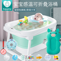 Baby household bath foldable swimming bucket children large bath baby baby can swim children can sit