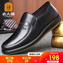 Old mans head leather shoes men 2023 springtime business casual leather shoes mens suede leather bull gluten bottom middle-aged daddy leather shoes