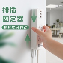 Plug-in cable board holder floor stall free of order plug-in storage wall socket wall plug-in board router Holder