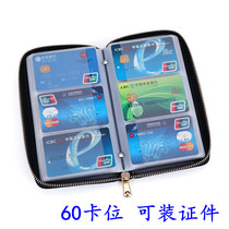 Zipped multifunction document Cards Package male and female minimalist large capacity multi-position card holder business card bag 60 screens