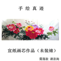 Hand painted 4 feet banner country painting Mudan flowers open rich and expensive painting Heart writing Flowers Birds Living-room Bedroom Decoration Hanging Paintings