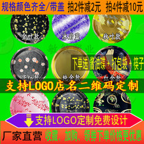 Disc sushi box Printed size disc 252832cm round packing box Disposable salmon sashimi platter