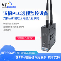 Han Maple Internet of Things plc Cloud Gateway Remote Control Download Monitoring Device Ethernet Communication Module HF9606W