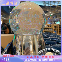 Beijing Universal Studios purchases UBR crystal ball sequins rotate glowing souvenir birthday gift swing battery