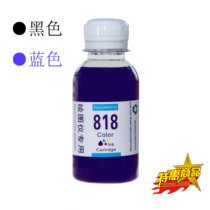 818 Blue label machine water Sever Kerming plotter 998A GAOYU inkjet printer ink 45 