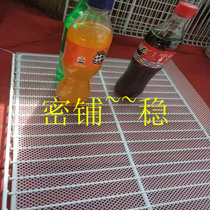 Separated grid frame anti-cold cabinet display cabinet plastic Netcom pad layer inverted frame beverage flat isolation net refrigerator