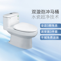 INAX Japan Inai toilet toilet household ceramic water-saving slow siphon toilet deodorant toilet 939C