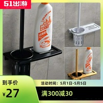 Space aluminum toilet toilet gold shelf toilet brush shelf black bathroom toilet cup set Wall free