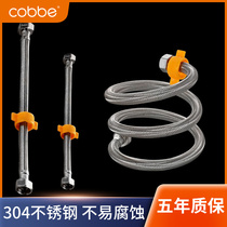 Cabe stainless steel hot water fuselage high-pressure explosion-proof metal woven into the hose toilet to connect the hose shower