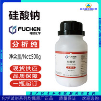 Sodium silicate analyzes pure AR500g water glass chemical reagent chemical raw material Tianjin Folchen 