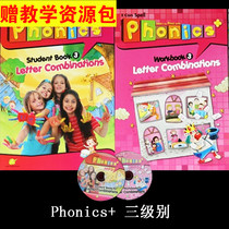 i can spell phonics Childrens English Natural Phonics textbook new version phonics Level 3