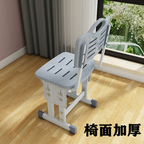 Primary School Students Chairs Home Backrest School Classroom Training Desk Coaching Class Stool Children Lift Writing Chair