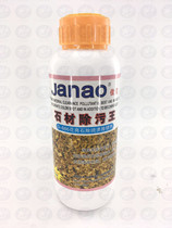 Jiabao G-666 granite (granite) rust removal agent yellow decontamination cleaning agent stone decontamination King