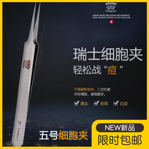 REGINE brand blackhead clip acne needle Acne clip cell clip No 5 clip Acne needle Swiss No 5 tweezers new