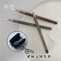 Japan Shiseido INTEGRATE GRACY perfect artistic conception lasting eyebrow three-color soft and hard core 1 4G
