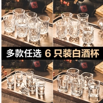 Good-looking exquisite small wine glass high-end white glass luxury one-cup wine divider drinking spirits set household glass