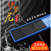 Jiayani New Kanto Izu fish hook fishing line set without thorns and barbs tied up