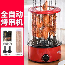 Original electric barbecue stove household smokeless automatic rotary hanging kebab machine indoor small kebab stove