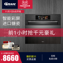 European GRAM large capacity embedded steaming oven household color screen enamel multifunctional steaming and roasting all-in-one machine N50