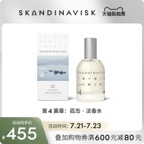 (New World Premiere)Skandinavisk Chapter 4: Island Eau de Toilette 50ml