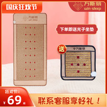 Photon Mattress Energy Physiotherapy Magnetic Graphene Beauty Salon Taiwan Light Wave Xinbang Li Shengfei Hyperthermia Health Home