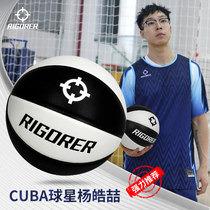 Quasi basketball non-slip wear-resistant standard No. 7 student competition training No. 6 basketball pu indoor outdoor General basketball