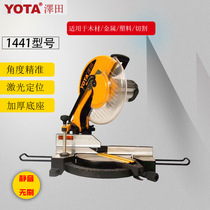 YOTA Zetian 1441 saw aluminum machine with laser brushless medium aluminum machine 45-degree angle aluminum machine 14 inch mute cutting machine