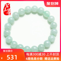 Jasper Zun Bing waxy jade bracelet Natural jade jade hand string Mens and womens jewelry A certificate Myanmar