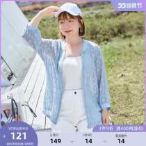 MsShe Big Code Womens Dress 2022 New Summer Dress Micro-Fat Sister Jacquard Snow-spinning Sunscreen Cardiovert Air Conditioning Hooded Jacket