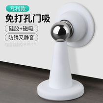 Door suction non-perforated door stopper anti-collision wind strong magnetic silent household door stopper wall suction buffer silicone toilet