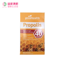 New Zealand imported good health Propolis high concentration Propolis increased immunity 40mg capsule 200 capsules