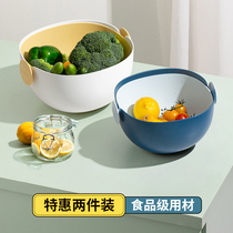 Kitchen wash basin drain basket bowl dish storage basket fruit wash double fruit plastic fruit vegetable pot home
