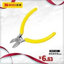Persian tool Mini diagonal nipper pliers electrician pliers wire breaking pliers 5 inch high carbon steel BS190584