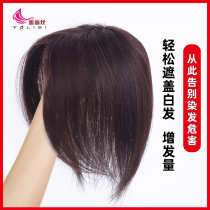 Wig female summer wig film Female head cover white hair thin invisible real hair air bangs simulation scalp replacement film