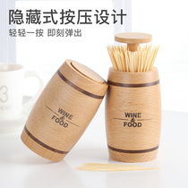 European pressing toothpick box Simple hand pressure creative automatic toothpick tube Household living room personality wooden toothpick bucket