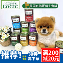 American Natures Logic natural Logic no grain Fresh Meat Dog canned wet food dog staple food jar 374g jar