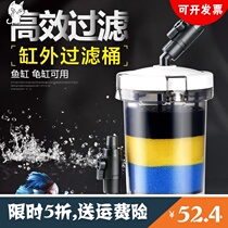 Grass tank circulation top fish tank external filter barrel large homemade small household equipment with oxygen pump filter
