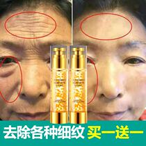 Anti-wrinkle Anti-wrinkle Caviar Nasolabial fold removal Eye oil Eye line wrinkle removal Essence Emulsion Water eye cream