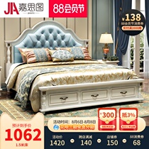 American bed 1 8 meters Modern minimalist furniture European solid wood double bed 1 5 meters Korean princess bed Master bedroom set