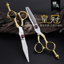  Gangfu professional barber scissors hair scissors tooth scissors flat scissors thin and broken hair hair cutting tool set dedicated to hairdressers