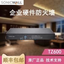 Original technical support SonicWALL firewall TZ600 enterprise hardware firewall