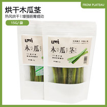 Pet papaya stem molars bite Wood Rabbit Chinchow pig snack alternative apple branch sweet bamboo 15g