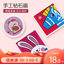 miu childrens diamond stickers handmade diy production material pack Girl Christmas gift Crystal educational toy