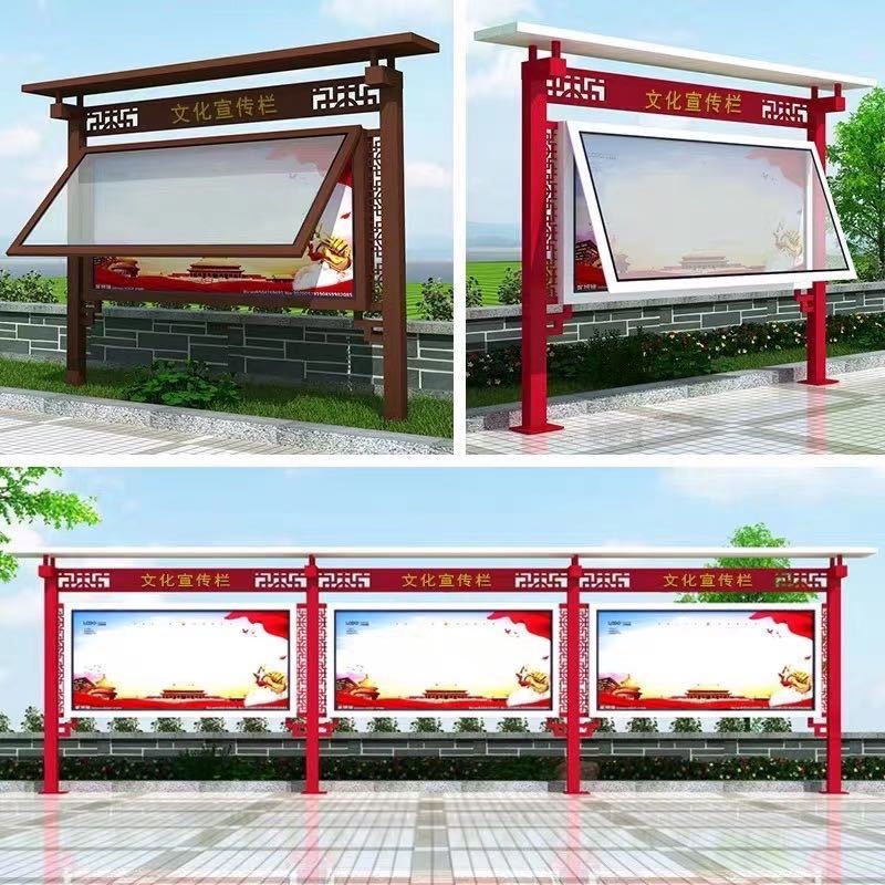Outdoor Stainless Steel Propaganda Bar Core Values Campus Shop Windows Billboard Logo Billboards Bulletin Boards Bulletin Boards