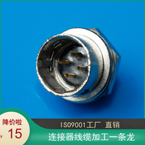 Black and white CCD industrial camera 4-core power supply external trigger head HR10A-7R-4P 4-pin M8 panel socket