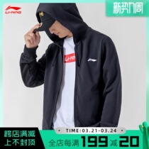 Li Ning Coat Mens Hat Sweatshirt 2022 Spring Autumn Season New Loose Casual Egg-knit Cardiovert Knitwear Sports Wear