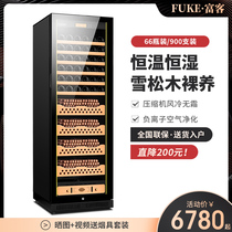 Fuke FK-188C2 Cigar Cabinet Smart Constant Temperature and Humidity Cedar Wood Laminer Home Office Cigar Cabinet