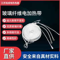 Promotion of glass fiber heating with insulation high temperature resistant anti-freeze water pipe drum wound electric hot belt hair tropical 220V